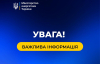 Российские дроны ударили по объекту газотранспортной системы Украины
