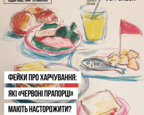 Еда и фейки: как соцсети манипулируют нашим здоровьем