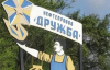 ЗСУ завдали удару по нафтопроводу "Дружба" в Брянській області