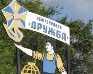 ЗСУ завдали удару по нафтопроводу &quot;Дружба&quot; в Брянській області