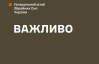 Загинув майор Сергій Бондар: пілот МіГ-29 не повернувся з бойового завдання