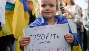 Вільно спілкуватися українською мовою: чому шкільних знань іноді недостатньо