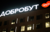 "Добробут" надає безоплатну допомогу постраждалим від обстрілів у Києві