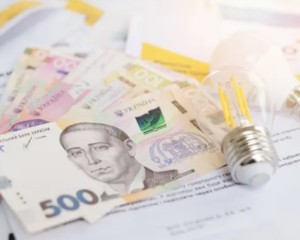Борг українців за комунальні послуги перевищив 106 млрд грн - Держстат
