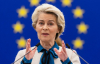 Європа готує план по відправленню військ в Україну