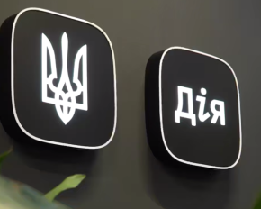 В "Дії" запустили одного из первых в мире ИИ-помощников - Зеленский