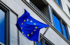 Опитування Eurobarometer показало настрої у ЄС щодо подальшого розширення