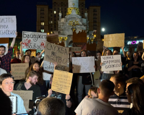 У Києві вийшли на протест проти посилення покарань для військових