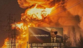 Пока Трамп и "коалиция желающих" трусят, украинцы уничтожают энергетику России