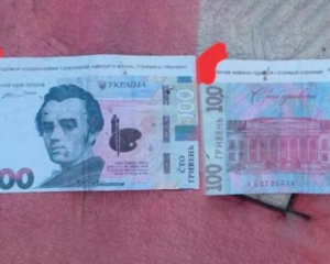 Россияне сбросили в Чернигове фальшивые купюры с призывами шпионить