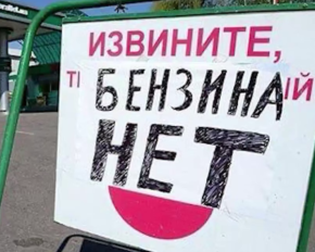 Сили безпілотних систем показали удари по НПЗ у Росії