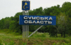 Росіяни дронами атакували Сумщину: є загиблі і поранені