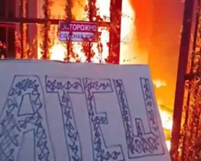 В российской Туле партизаны провели диверсию и оставили без связи десантный полк