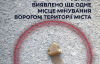 В Херсоне враг ночью заминировал части жилых районов