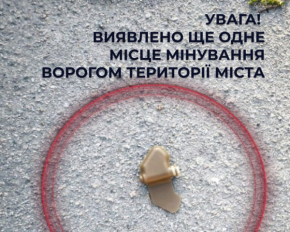 У Херсоні ворог вночі замінував частини житлових районів