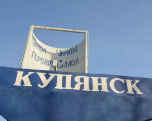 У Куп&#039;янську зруйновано понад 95% будівель і заблоковано гуманітарні поставки