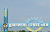 Украинские защитники освободили село возле админграницы с Днепропетровской областью