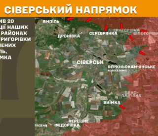 Что происходило на фронте: в Генштабе опубликовали сводку