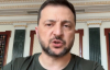 "Ограничили российскую нефтяную отрасль": Зеленский назвал успехи в войне с Россией
