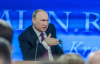 Путин запретил СМИ писать о перебоях с водой в Донецкой области