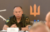 Сырский устранил командующих двух корпусов после потерь на фронте - СМИ