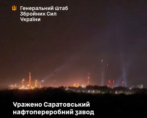 ССО завдали удару по Саратовському НПЗ у Росії