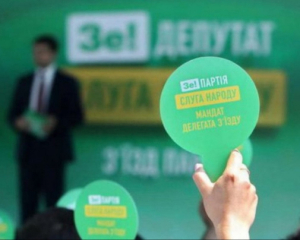 Зеленский проведет встречу с фракцией "Слуги народа": обсудит внутриполитические вопросы