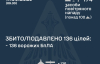 РФ обстріляла країну дронами і ракетами - подробиці