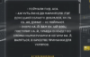 Окупанти погрожують тортурами військовим, які намагаються втекти з фронту під Маріуполем - перехоплення ГУР