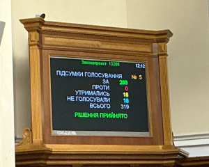 Парламент одобрил закон о военном омбудсмене