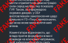 У ГУР заперечують конфлікт з Офісом президента