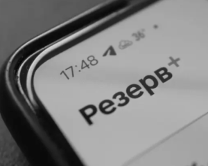 У "Резерв+" з'явиться нова онлайн-відстрочка для батьків дітей з інвалідністю