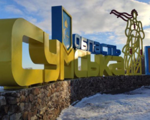 ВСУ бьют врага его же методами: в Сумской области армия Украины перешла в наступление