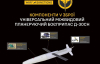 Около 36 предприятий входят в кооперацию по производству российской авиабомбы - ГУР