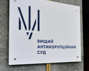 ВАКС арештував майно голови Держмитслужби на 3,2 млн грн