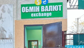Нацбанк установил курс валют на 24 сентября