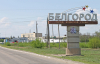 Украинские дроны уничтожили мост в Белгородской области