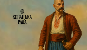 Мова нескорених: слова, що зберегли славу козацтва