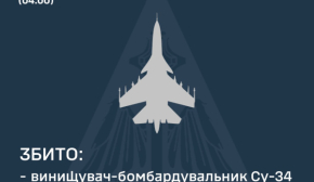 ВСУ сбили над Запорожьем вражеский СУ-34: потери РФ за сутки