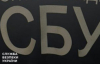 СБУ проводить обшуки у посадовців Укрзалізниці