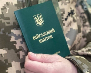 Мужчин в возрасте 25-60 лет поставят автоматически на военный учет, если они на нем не стояли - Минобороны
