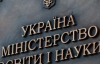 В Міністерстві освіти думають, як будуть підвишувати зарплату вчителям в 2026 році