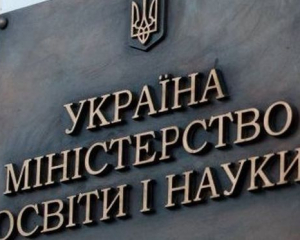 В Міністерстві освіти думають, як будуть підвишувати зарплату вчителям в 2026 році