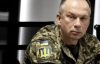 Сырский: Штурмовые войска - ключ к прорыву на фронте