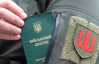 В Тернополе водитель сбил двух военных, убегая от проверки документов