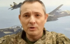 Ігнат пояснив, чому не можна публікувати фото уламків збитих ракет