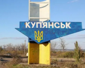Куп&#039;янськ у блокаді: місто закрите, немає світла, води й газу