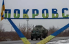 Росія хотіла взяти Краматорськ в кільце: ЗСУ зламали сценарій на Покровському напрямку