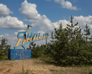 Украинские военные прояснили ситуацию вокруг Ямполя