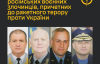 Розвідники назвали імена російських воєнних злочинців, що обстрілювали цивільних